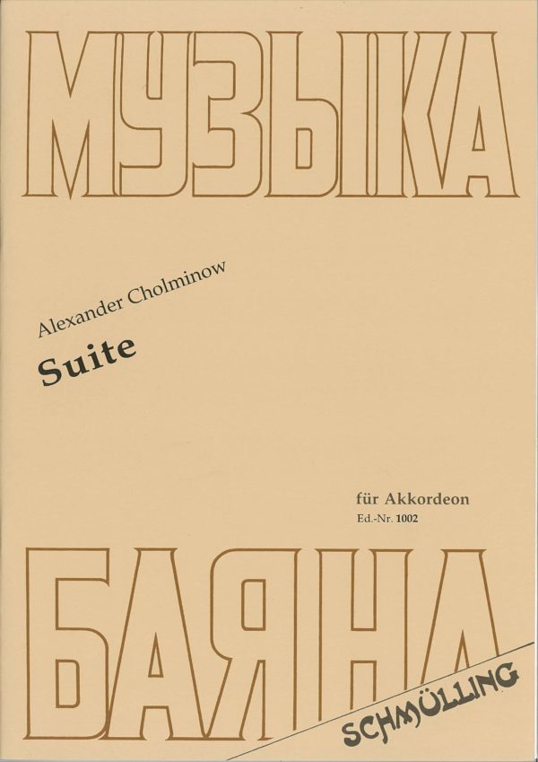 Suite